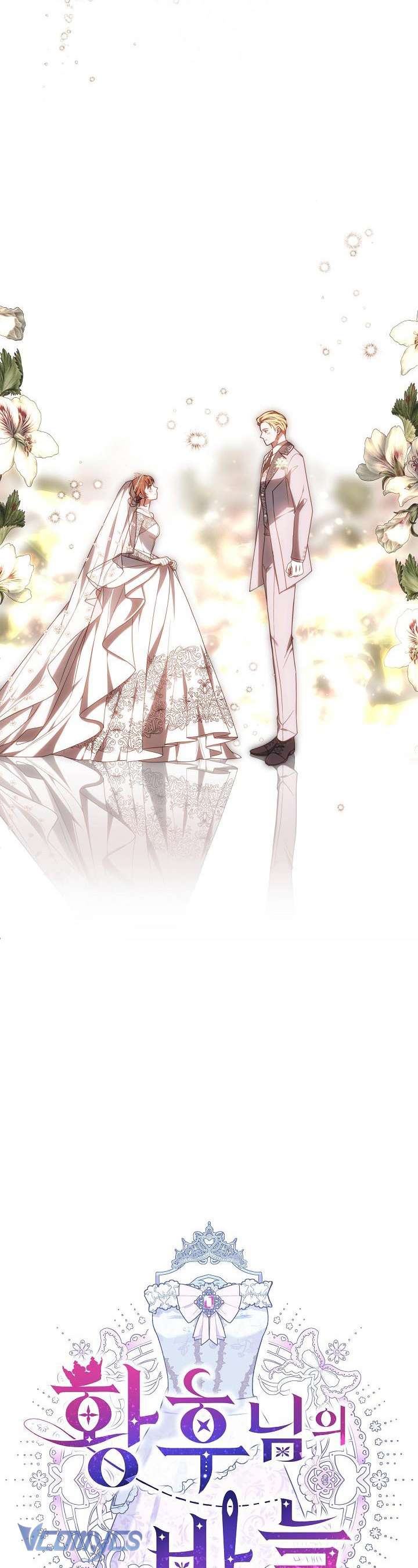 Cây Kim Chỉ Của Hoàng Hậu Chap 22 - Trang 2