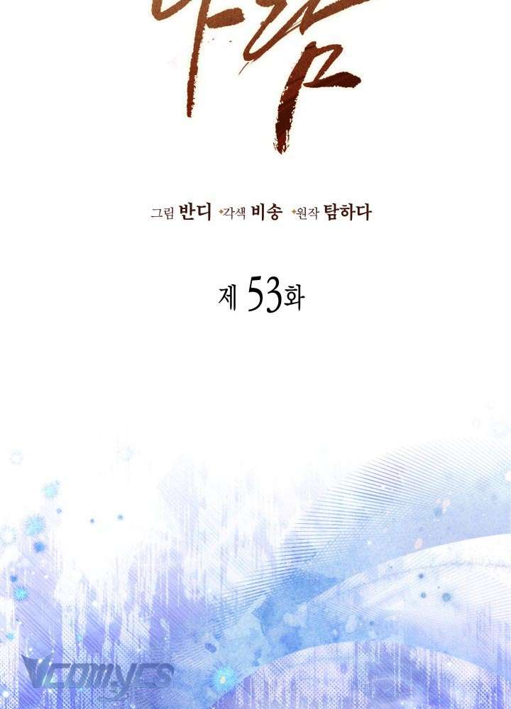 Tiếng Trống Vang Dội Chap 53 - Trang 2