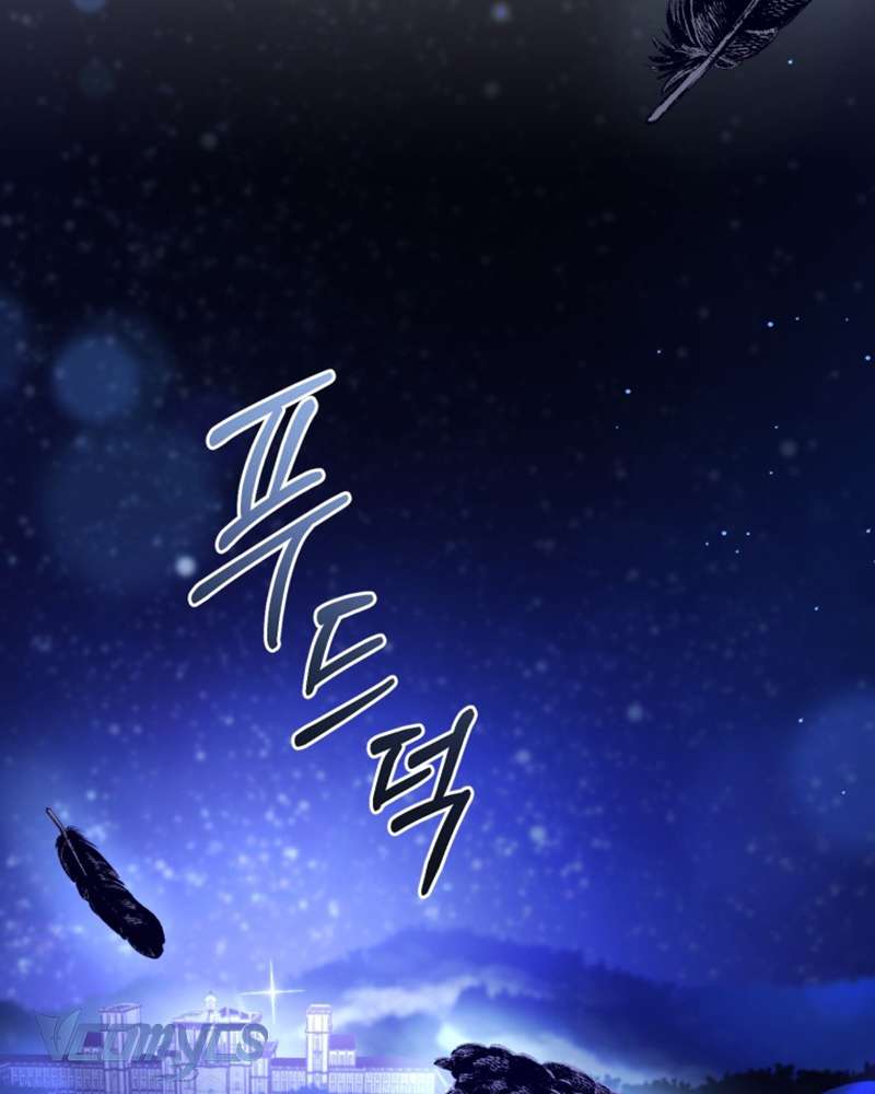 [Sứa Biển] Em Trai Tôi Là Hoàng Đế Ngang Ngược Chap 34 - Trang 2