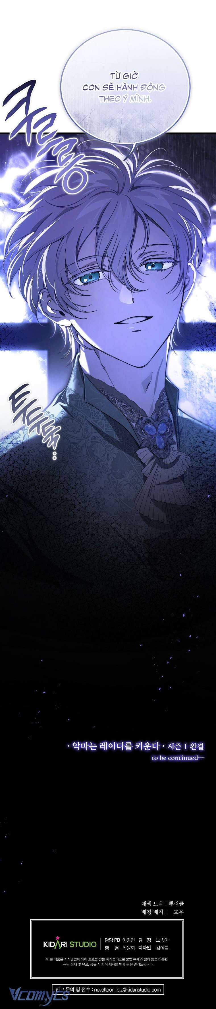 Ác Quỷ Nuôi Dưỡng Tiểu Thư Chapter 62 - Trang 4