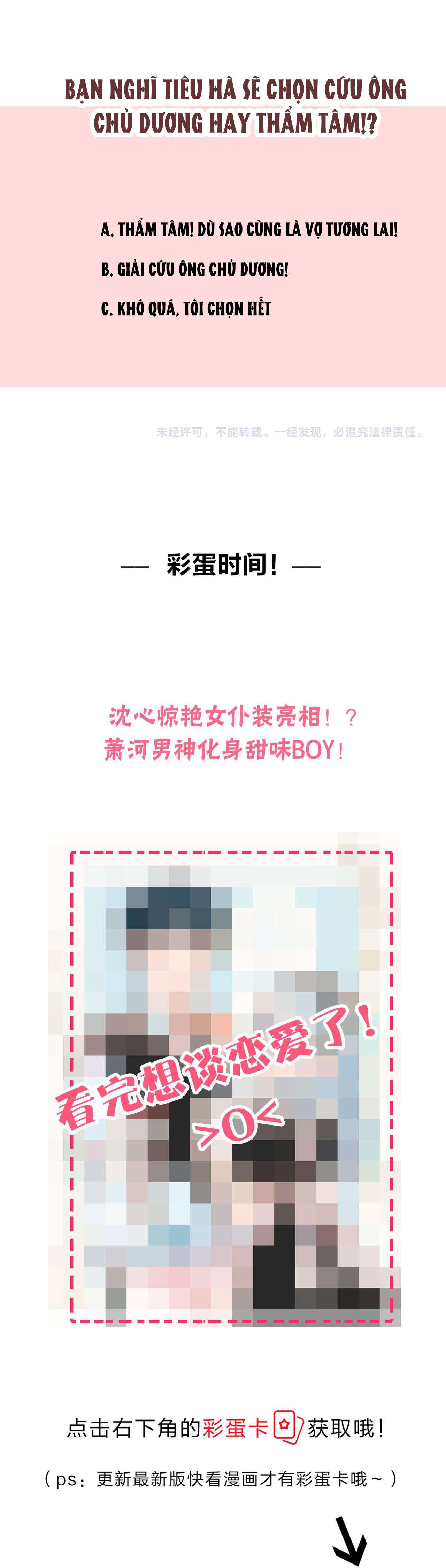 Thành Dã Tiêu Hà Chapter 19 - Trang 4