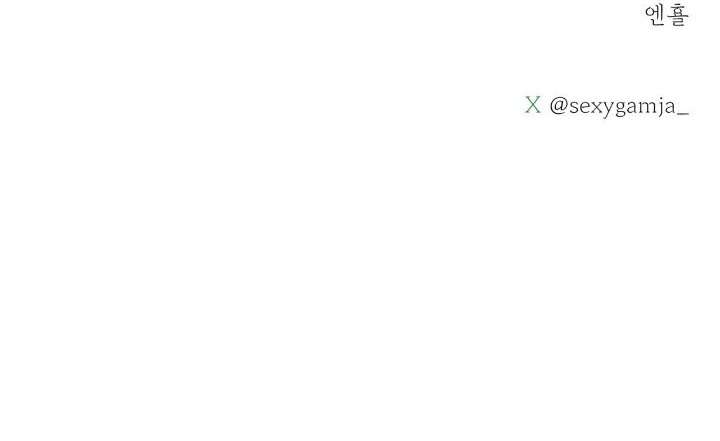 Chú à, tôi sẽ trả tiền xe cho chú Chap 29 - Trang 3