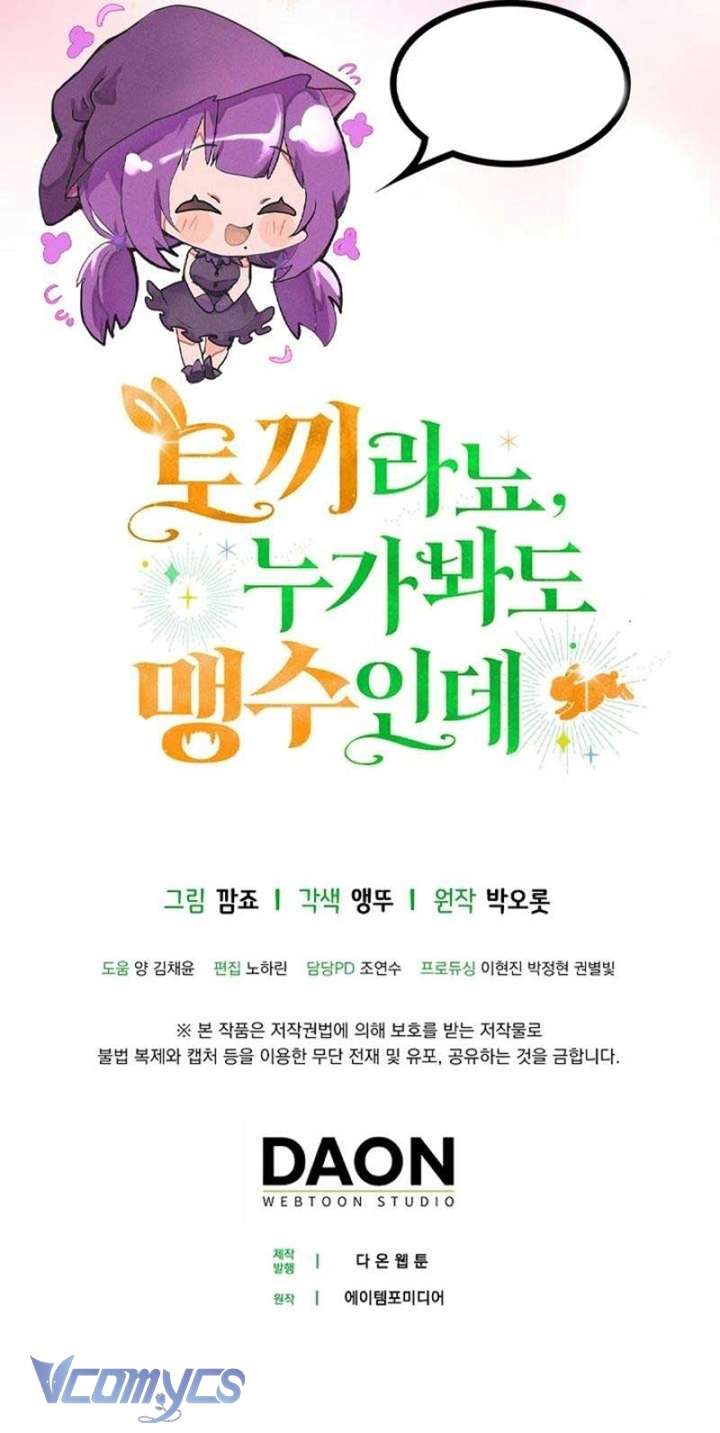 Thỏ Á? Rõ Ràng Là Mãnh Thú Cơ Mà! Chap 7 - Trang 4