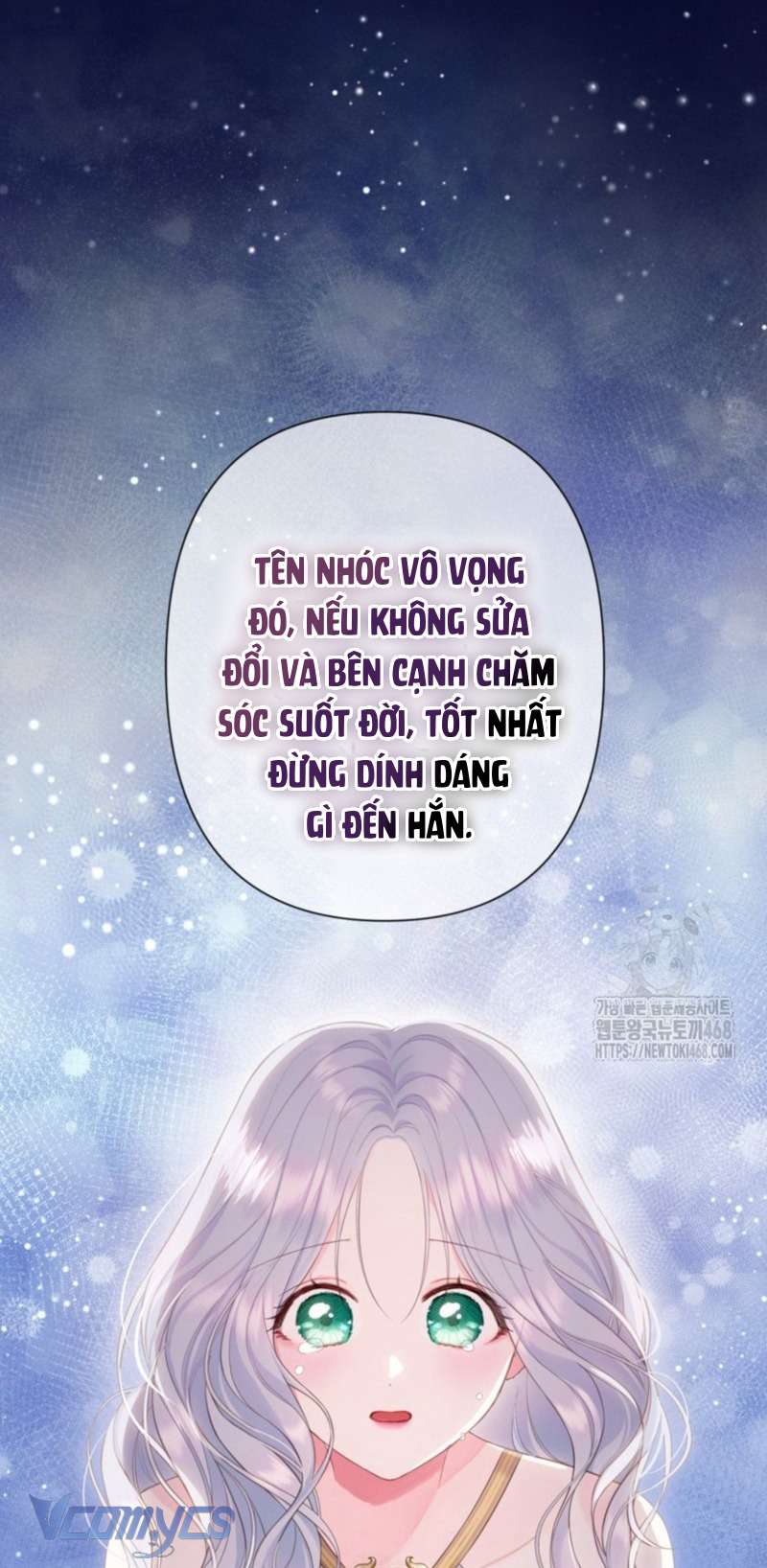 Người Anh Trai Mạnh Nhất Của Tôi Đã Mất Trí Nhớ Chap 23 - Trang 4