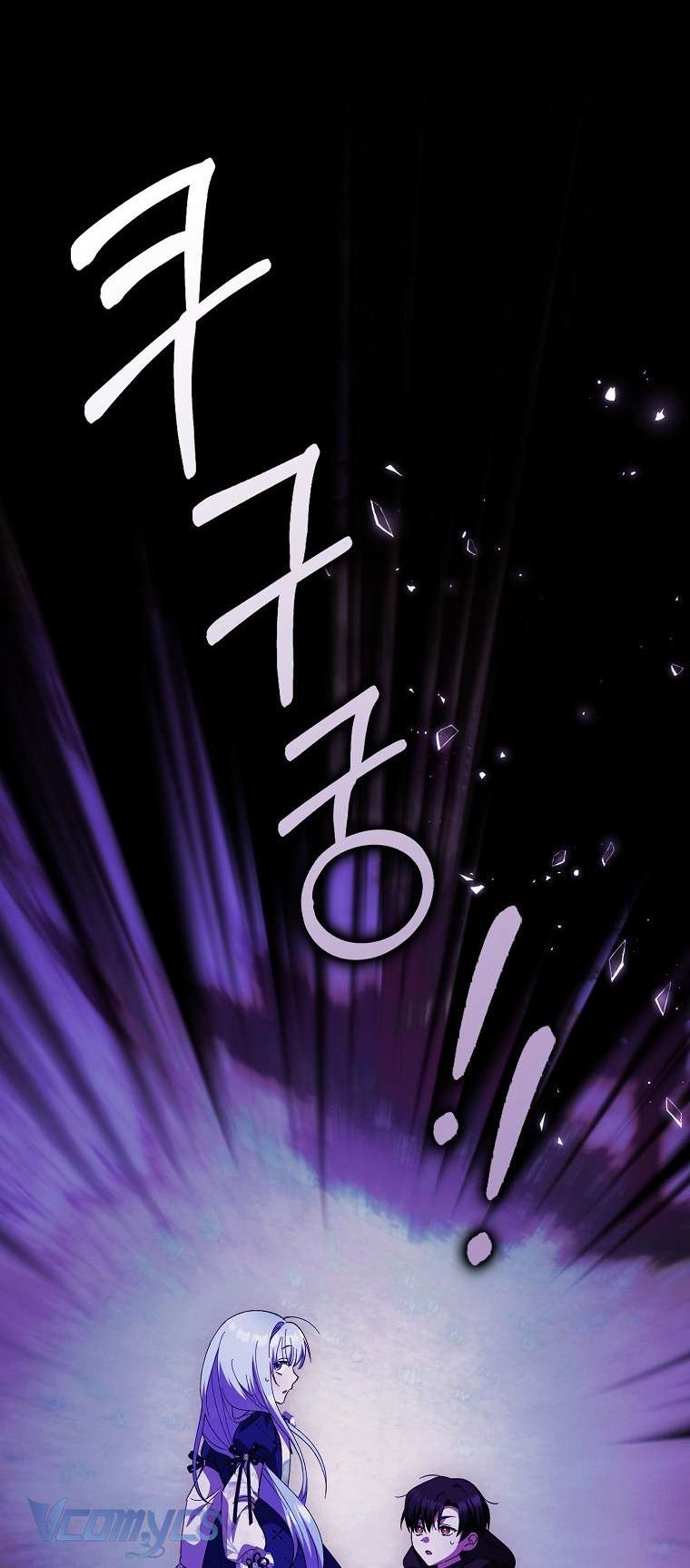 Công Chúa Bạch Hổ Không Có Nguy Hiểm Nha! Chap 4 - Trang 2