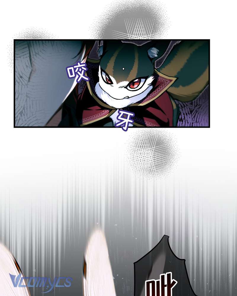 Cô Ấy Sẽ Thuần Hóa Các Anh Hùng Chapter 9 - Trang 3