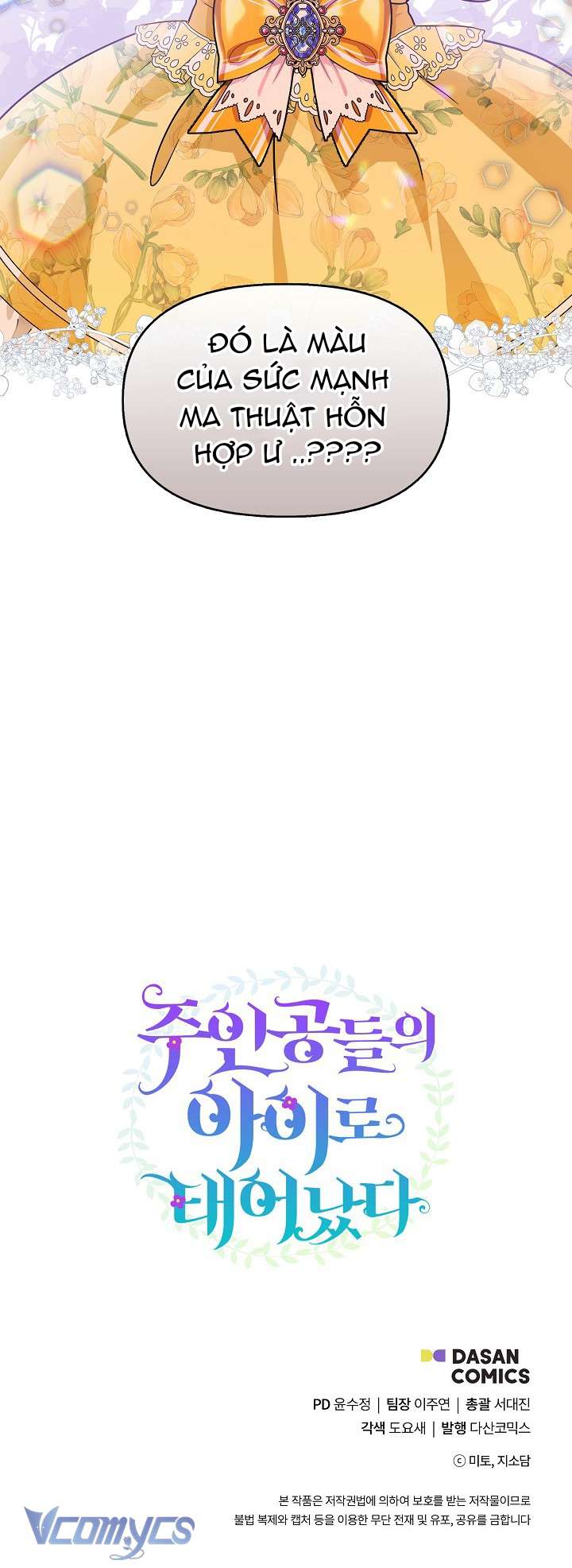 Trở Thành Con Gái Của Các Nhân Vật Chính Chapter 8 - Trang 4