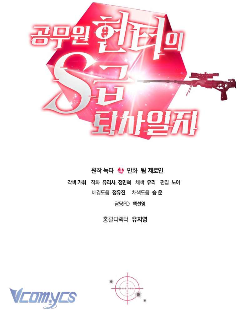 Nhật Ký Từ Chức Cấp S Của Thợ Săn Công Chức Chap 26 - Next Chap 27