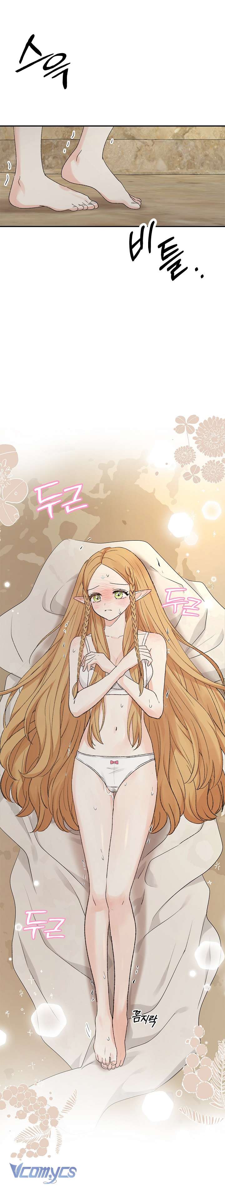 [KHÔNG CHE] Yêu Tinh Giao Phối Chap 6 - Trang 2