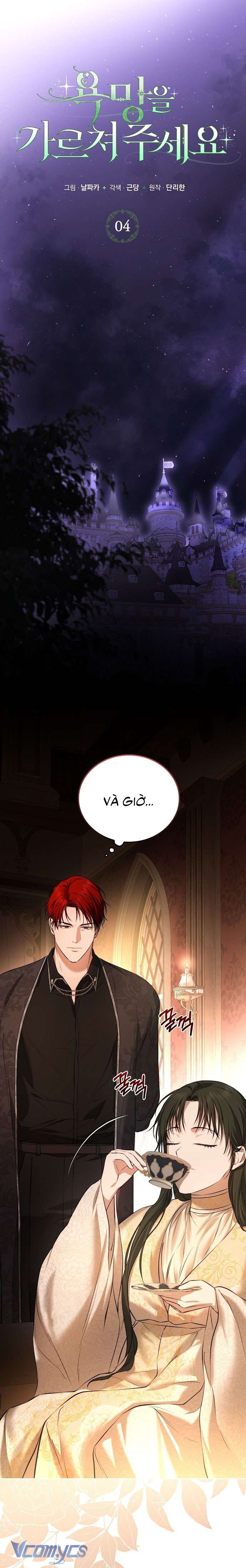 Hãy Dạy Em Cách Khao Khát Chap 4 - Trang 2