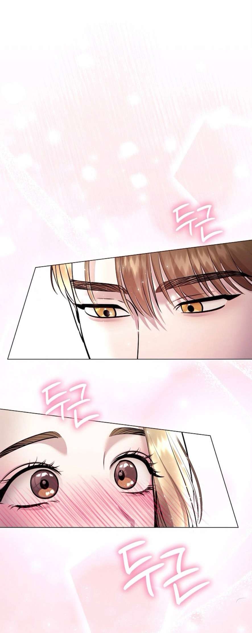 〖18+〗- Sự Cám Dỗ Ngọt Ngào Của Cậu Bạn Thân Chap 3 - Trang 2