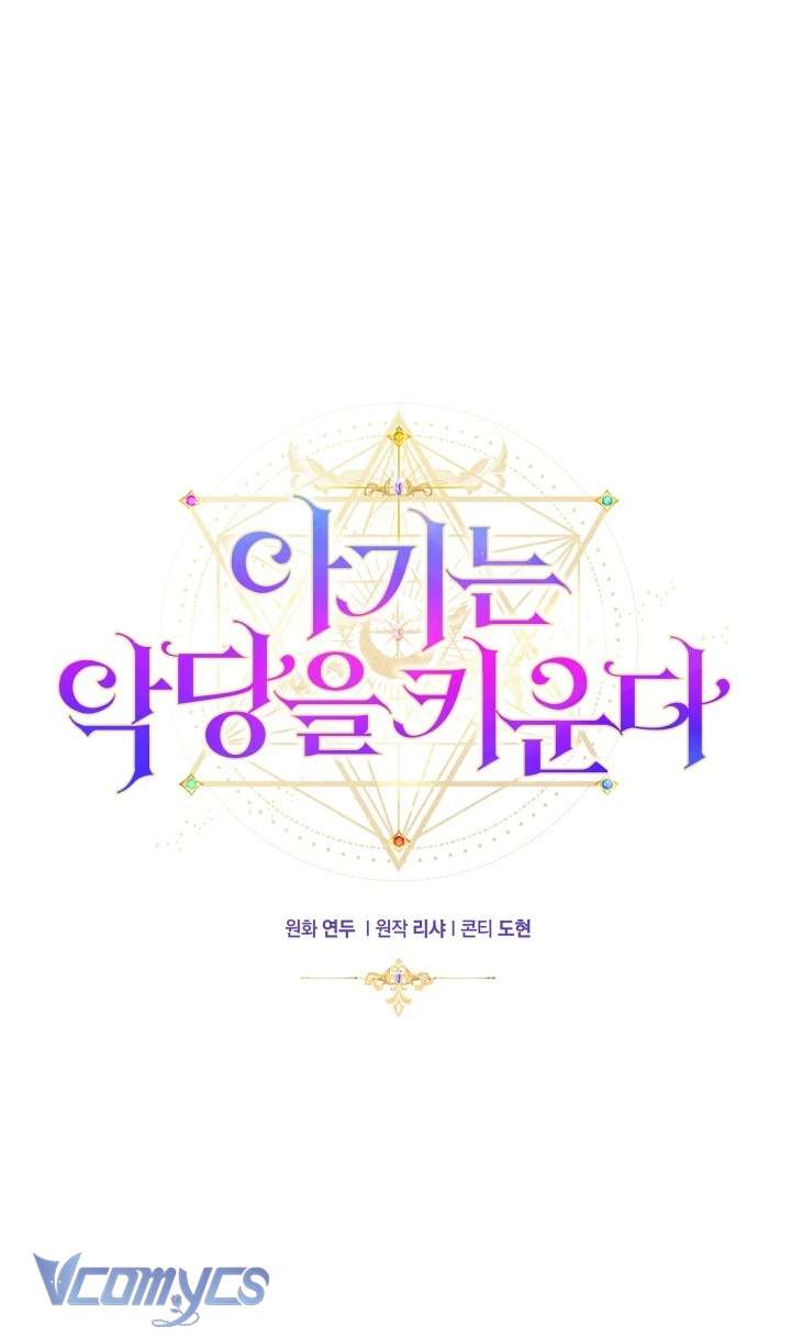 Đứa Trẻ Nuôi Dưỡng Ác Ma Chap 16 - Trang 2