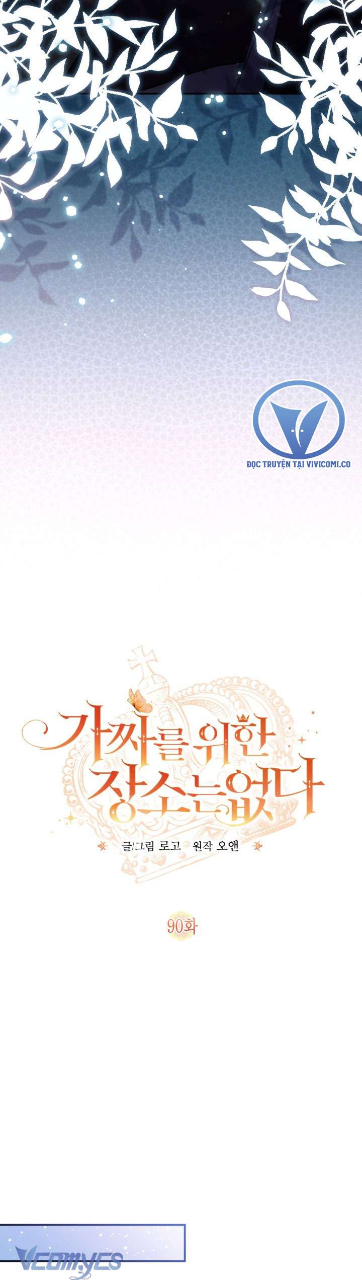 Không Có Chỗ Cho Kẻ Giả Mạo Chap 90 - Trang 2