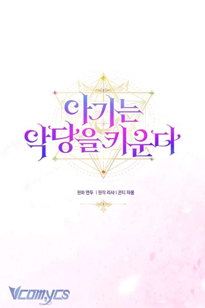 Đứa Trẻ Nuôi Dưỡng Ác Ma Chap 23 - Trang 2