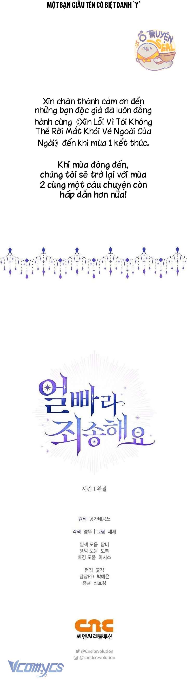 Xin Lỗi Vì Tôi Không Thể Rời Mắt Khỏi Vẻ Ngoài Của Ngài Chap 47 - Trang 3