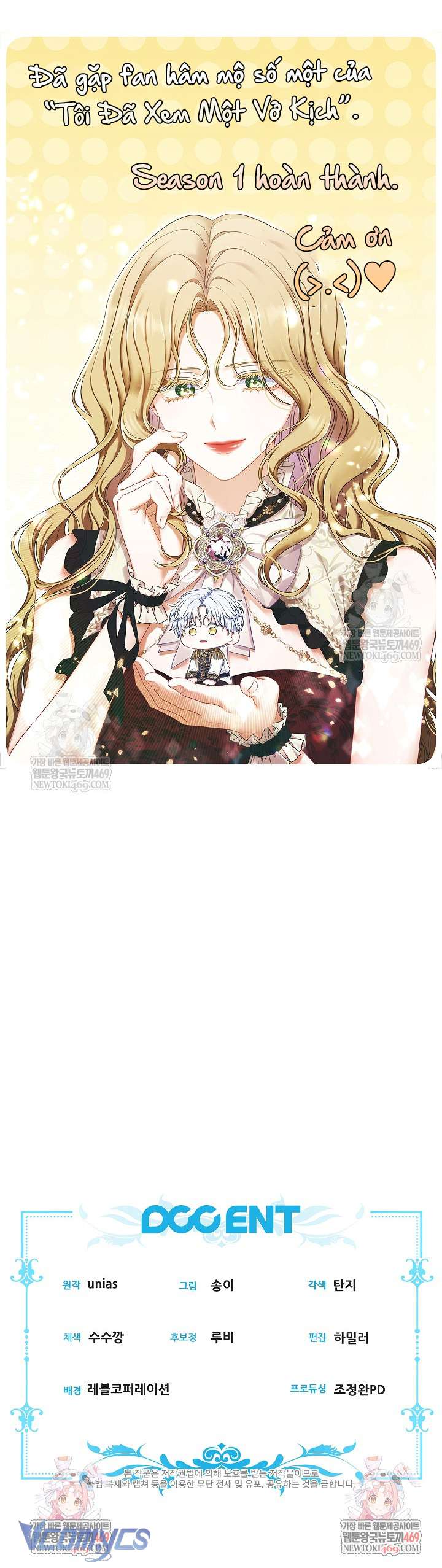 Tôi Đã Xem Một Vở Kịch Chap 45 - Trang 2