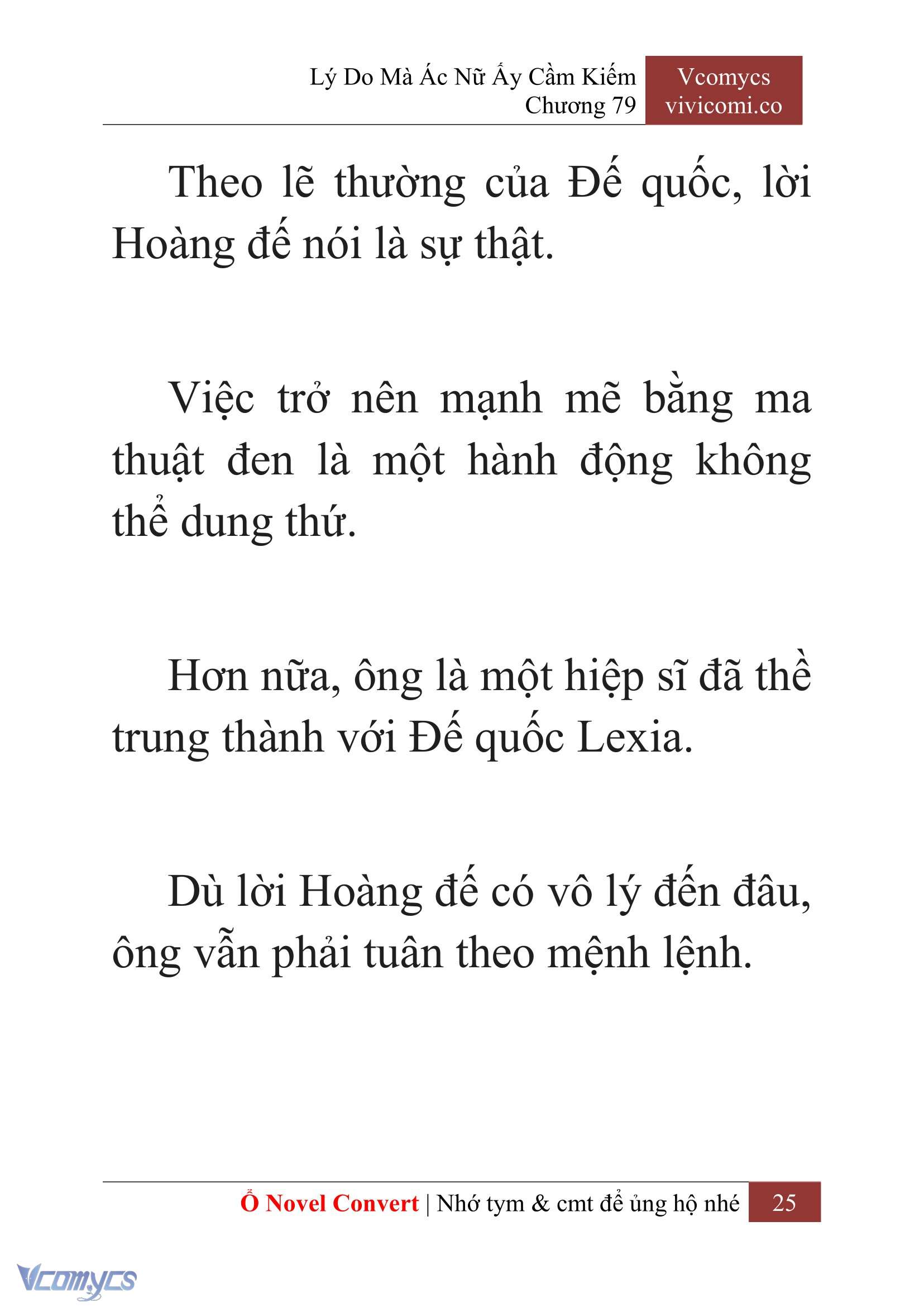 [Novel] Lý Do Mà Ác Nữ Ấy Cầm Kiếm Chap 79 - Trang 2