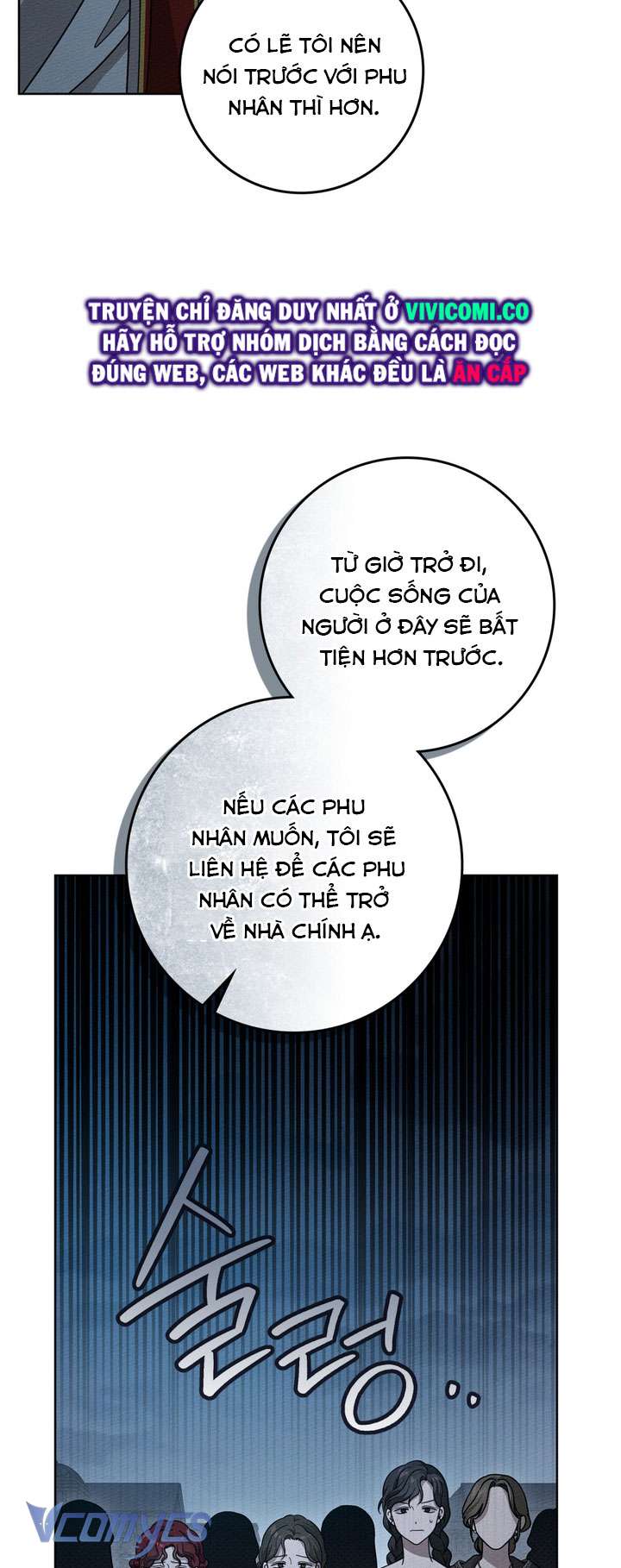 Dưới Bóng Cây Sồi Chap 117 - Trang 2