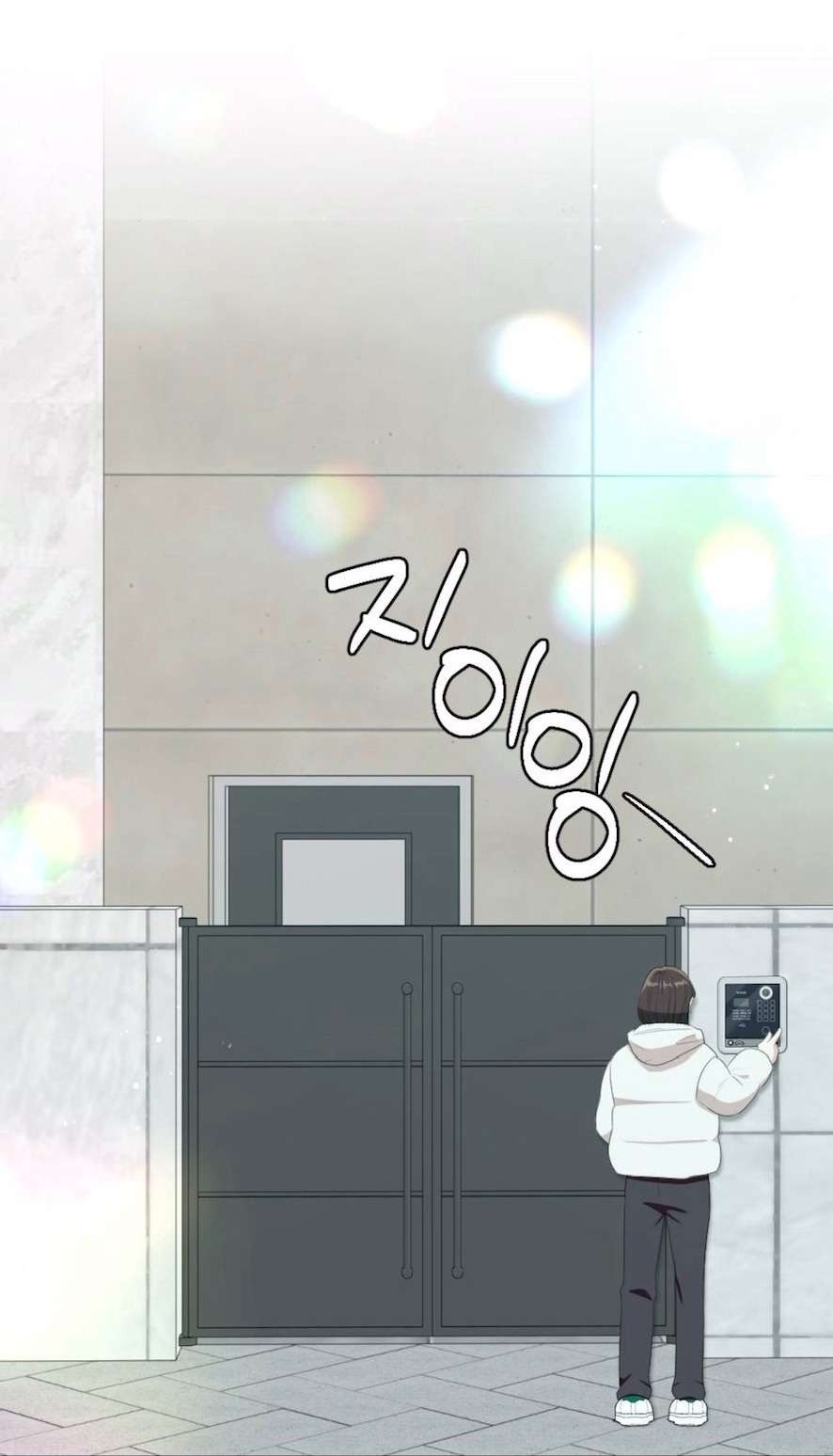 Chiếm Lấy Em Chap 3 - Next Chap 4