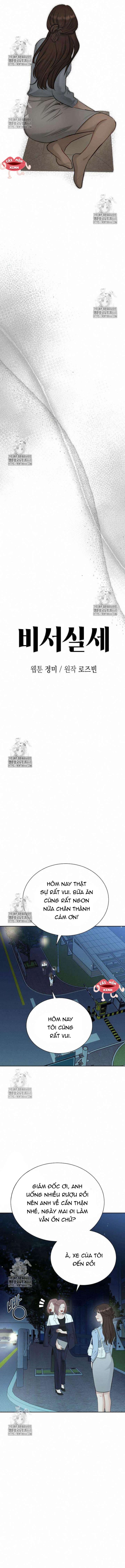 Văn Phòng Thư Ký Chap 23 - Next Chap 24