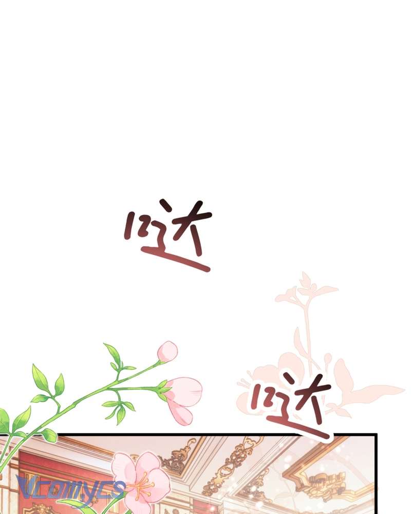 Cô Ấy Sẽ Thuần Hóa Các Anh Hùng Chap 36 - Trang 2