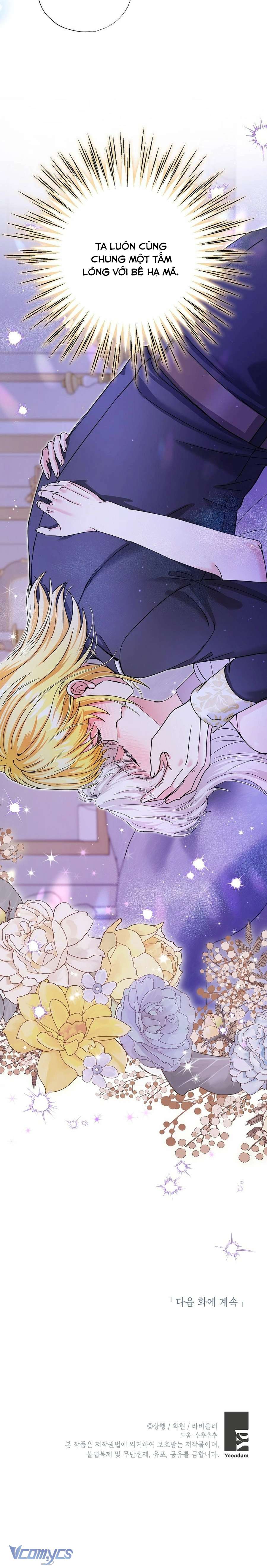 Trở Thành Miêu Nữ Của Hoàng Đế Chap 56 - Trang 3