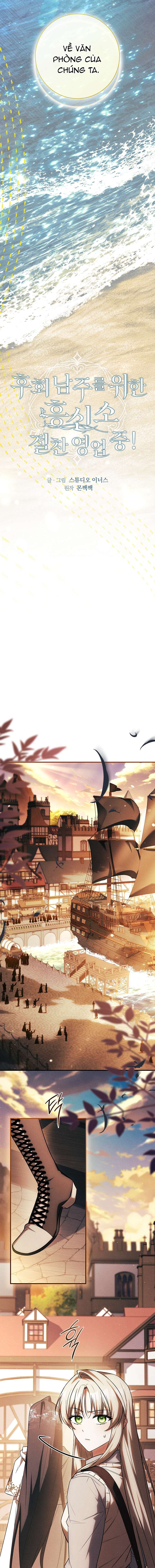 Văn Phòng Thám Tử Dành Cho Nam Chính Hối Hận! Chap 31 - Trang 2