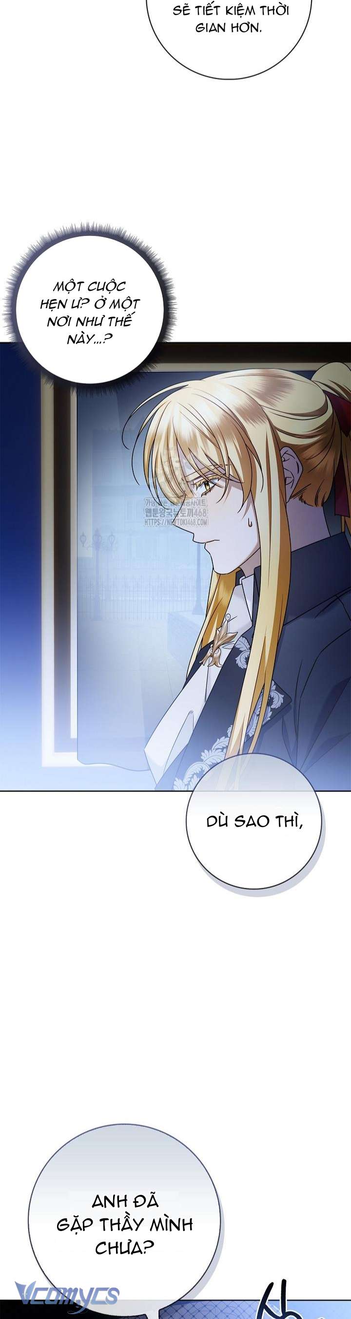 Xin Lỗi Vì Tôi Không Thể Rời Mắt Khỏi Vẻ Ngoài Của Ngài Chap 45 - Trang 3