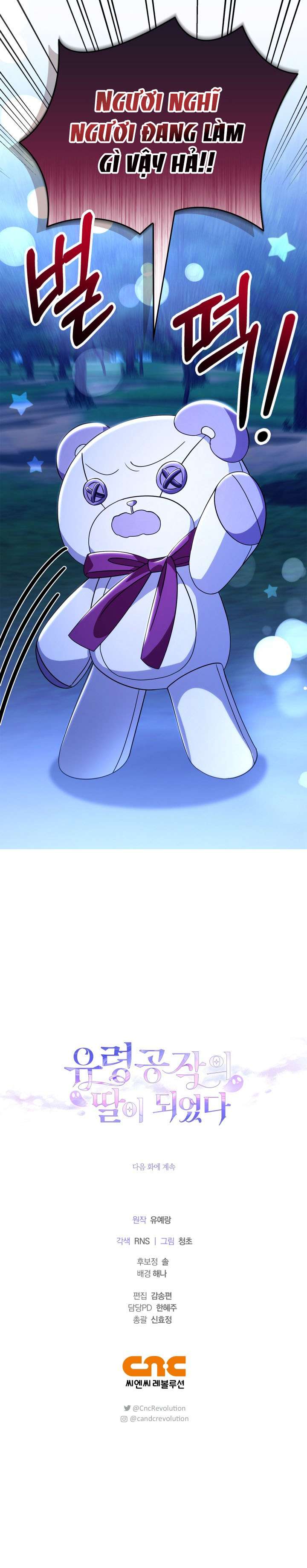 Tôi trở thành con gái của Công tước Ma Chap 4 - Trang 3