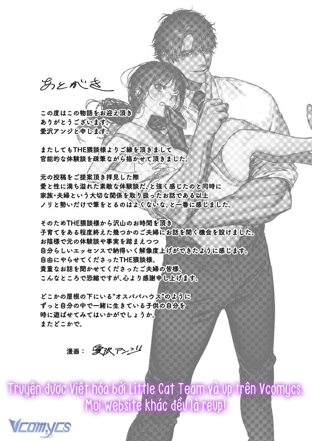 Tuyển Tập Truyện Ngắn Sếch Manga Chap 15.2 - Trang 2