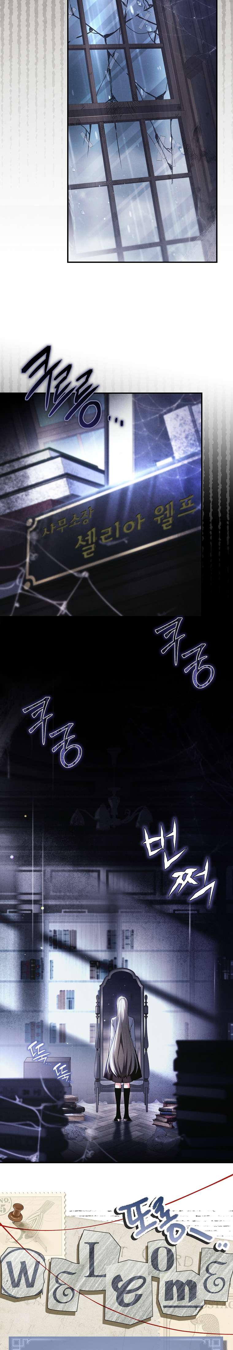 Văn Phòng Thám Tử Dành Cho Nam Chính Hối Hận! Chap 1 - Trang 3