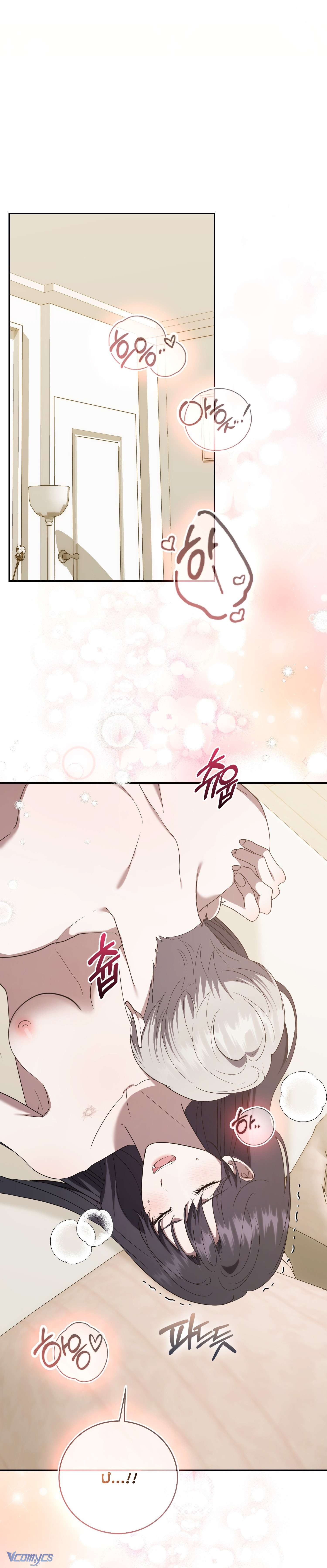 Bạn Trai Nhân Vật Chính Ám Ảnh Tôi Chap 78 - Trang 2