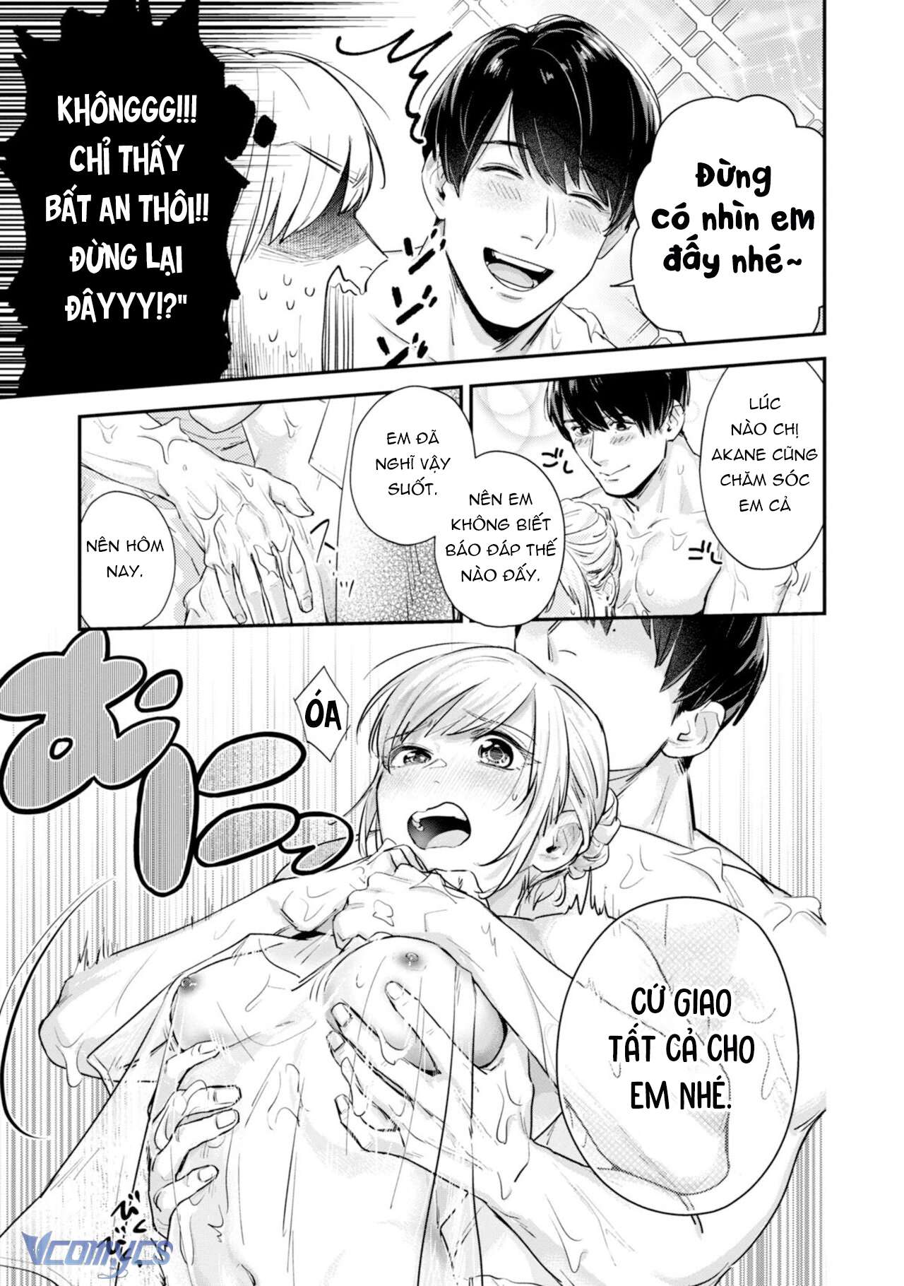 Chị Thích Ngực Tôi Đúng Không?! Chap 1 - Trang 2