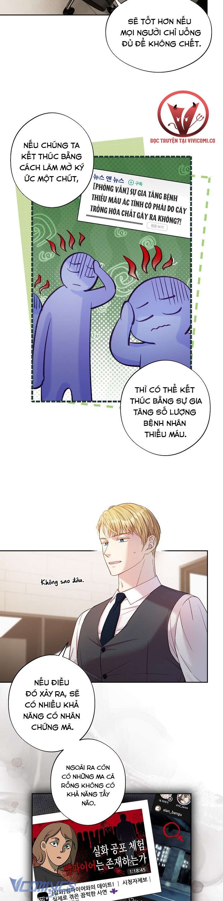 [18+] Love Kitsch Crunch Chap 47 - Trang 2