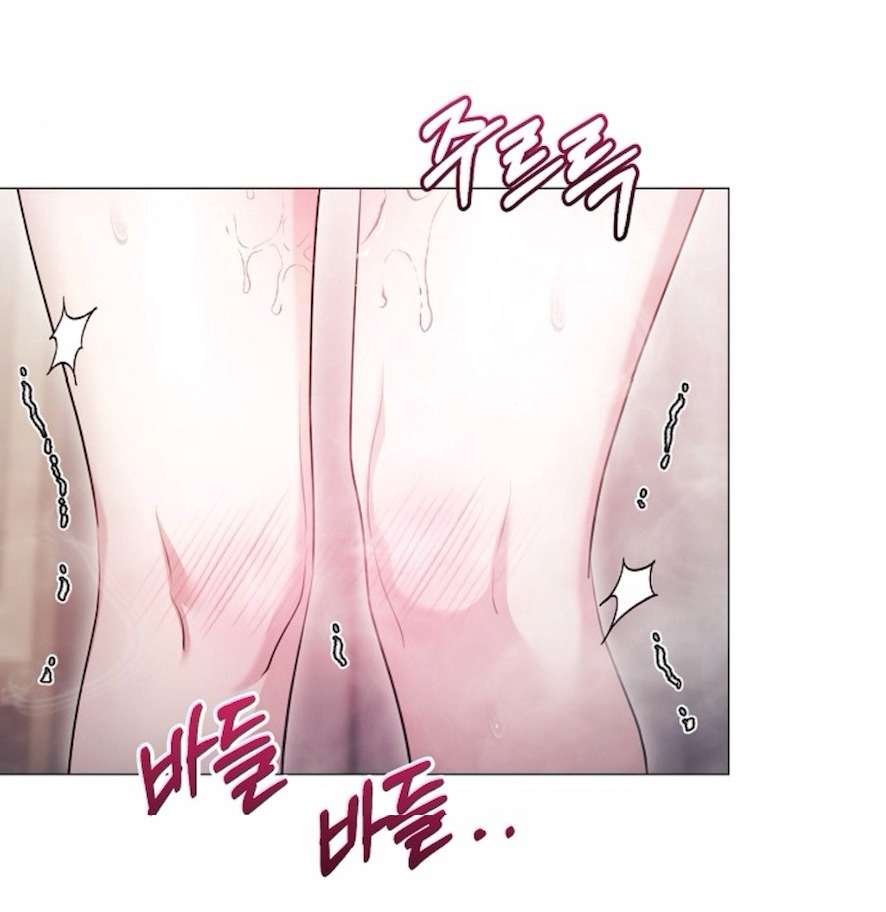 〖18+〗- Sự Cám Dỗ Ngọt Ngào Của Cậu Bạn Thân Chap 21 - Trang 2