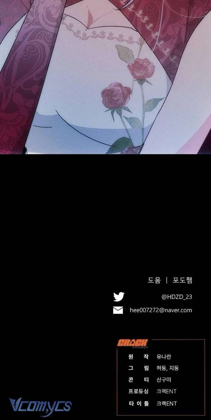 Papa Bạo Chúa, Con Sẽ Bảo Vệ Người! Chap 21 - Trang 2