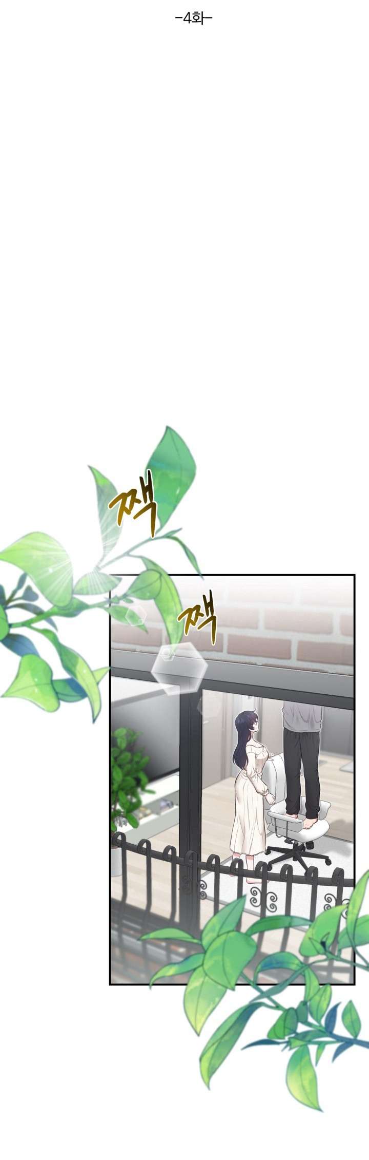 〖18+〗- SHOW ME YOUR TEETH Chap 4 - Trang 2