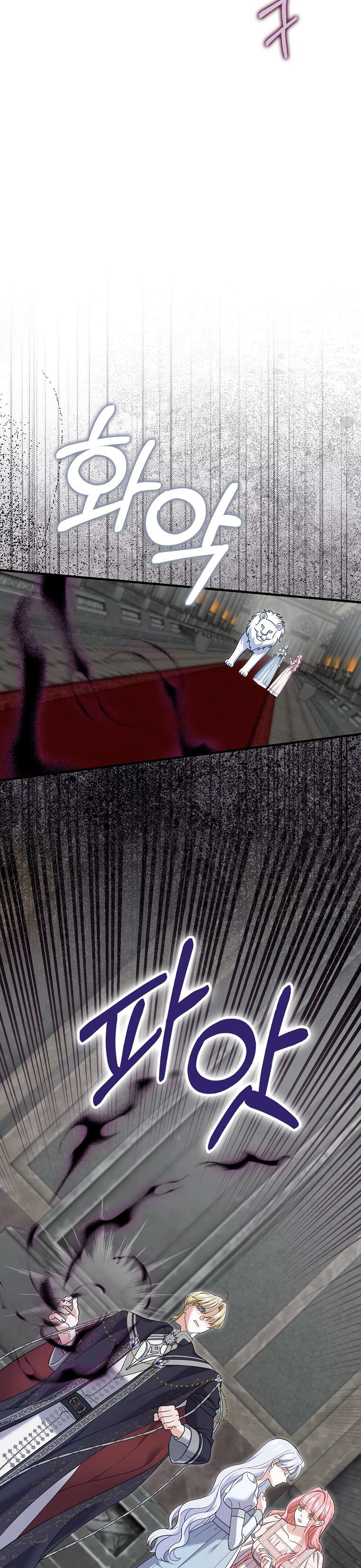 Vị Hôn Phu Phản Diện Cản Trở Con Đường Hoa Của Tôi Chap 68 - Trang 4