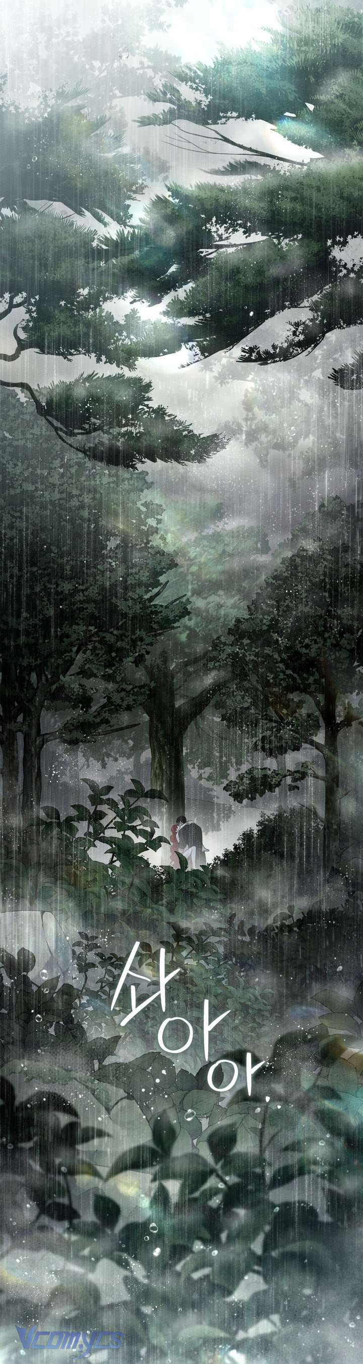 Dưới Bóng Cây Sồi Chap 107 - Trang 4