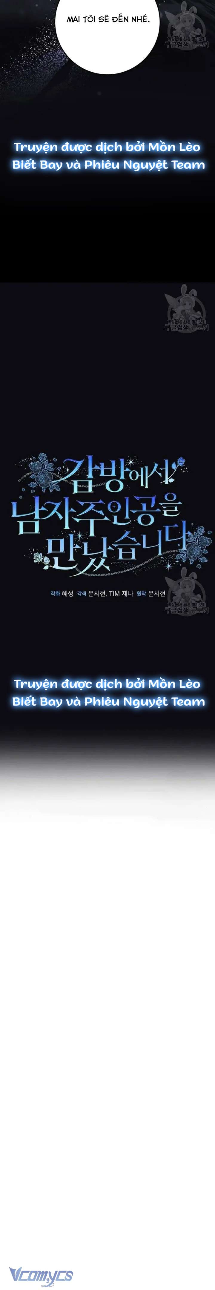 Tôi Gặp Nam Chính Trong Tù Chapter 17 - Trang 4