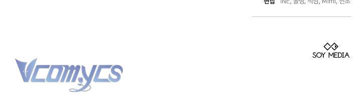 Cây Kim Chỉ Của Hoàng Hậu Chap 16 - Trang 3