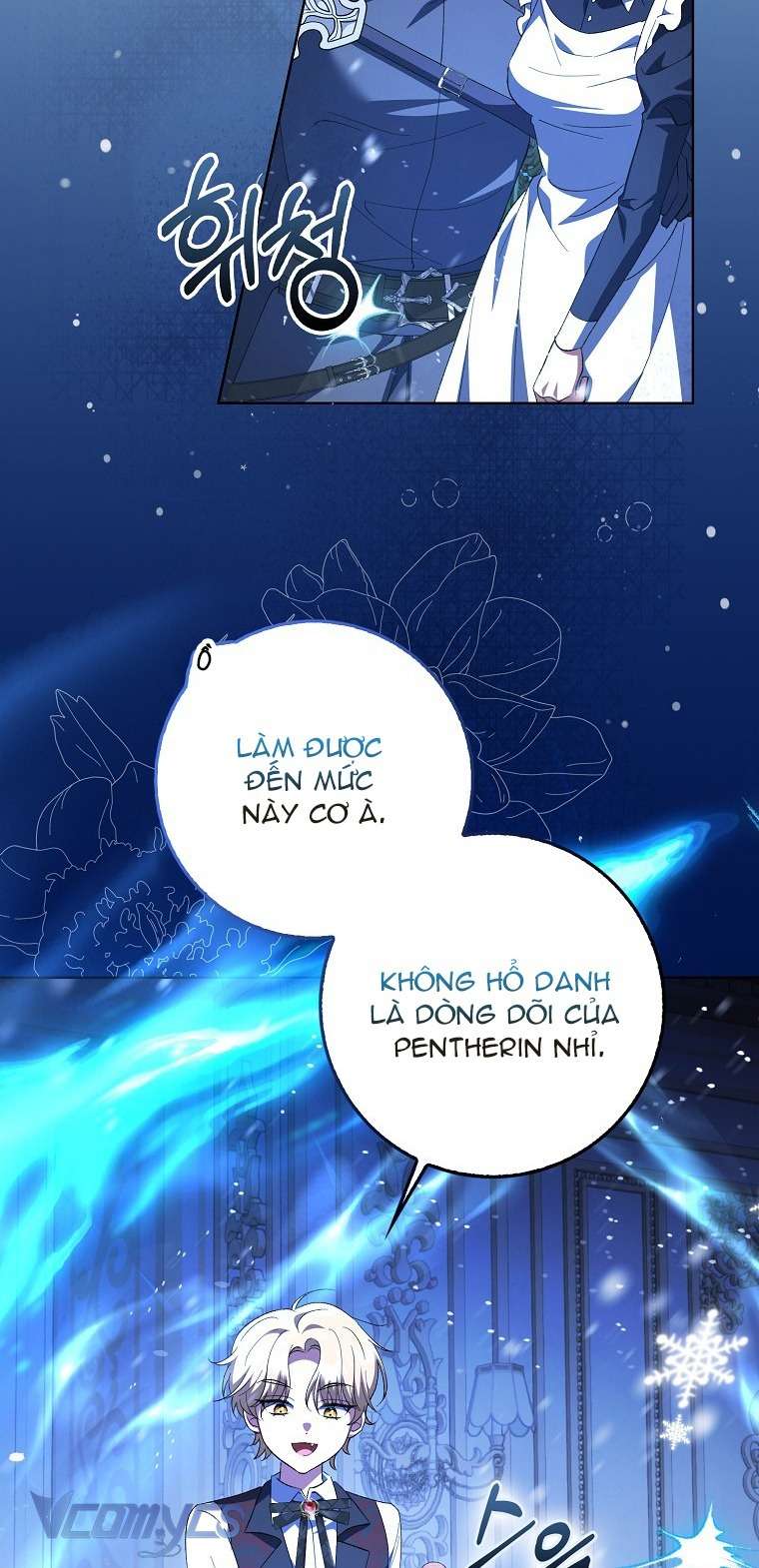 Công Chúa Bạch Hổ Không Có Nguy Hiểm Nha! Chap 4 - Trang 2