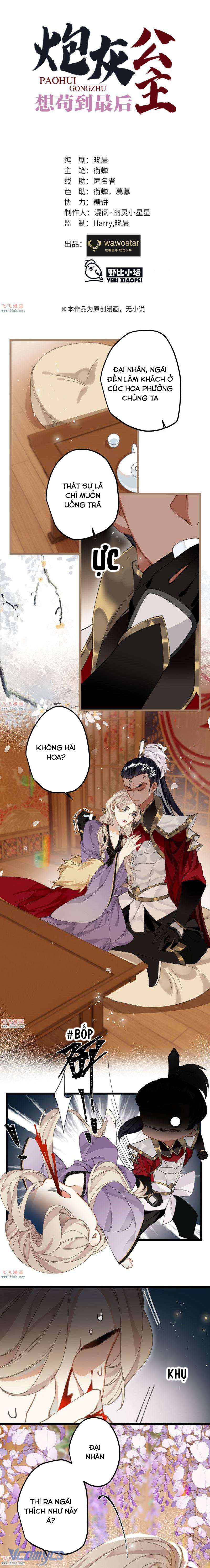 Công Chúa Pháo Hôi Muốn Tùy Tiện Đến Cuối Cùng Chap 30 - Trang 2