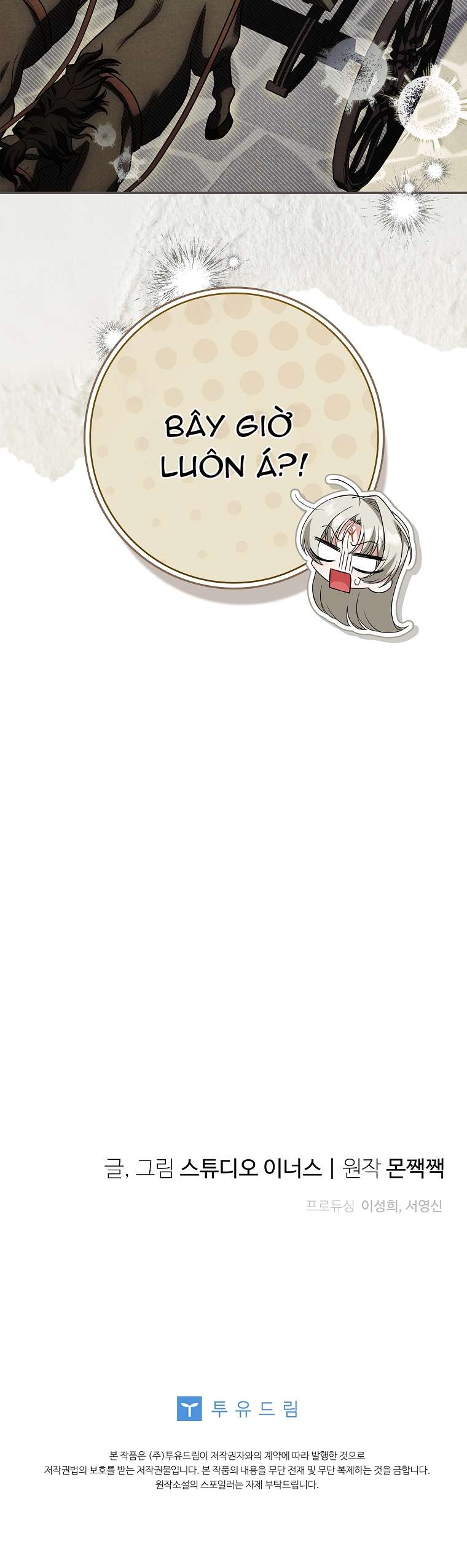 Văn Phòng Thám Tử Dành Cho Nam Chính Hối Hận! Chap 24 - Trang 2