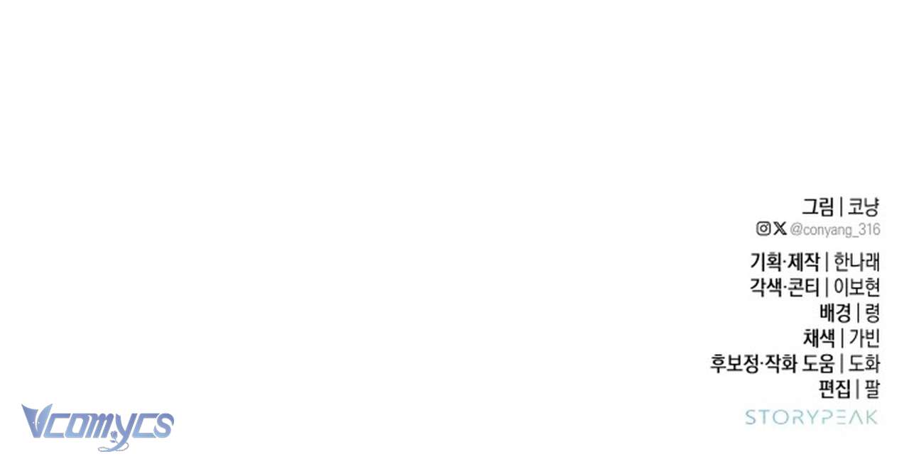 Chàng Quỷ Của Tôi Chap 13 - Next Chap 14