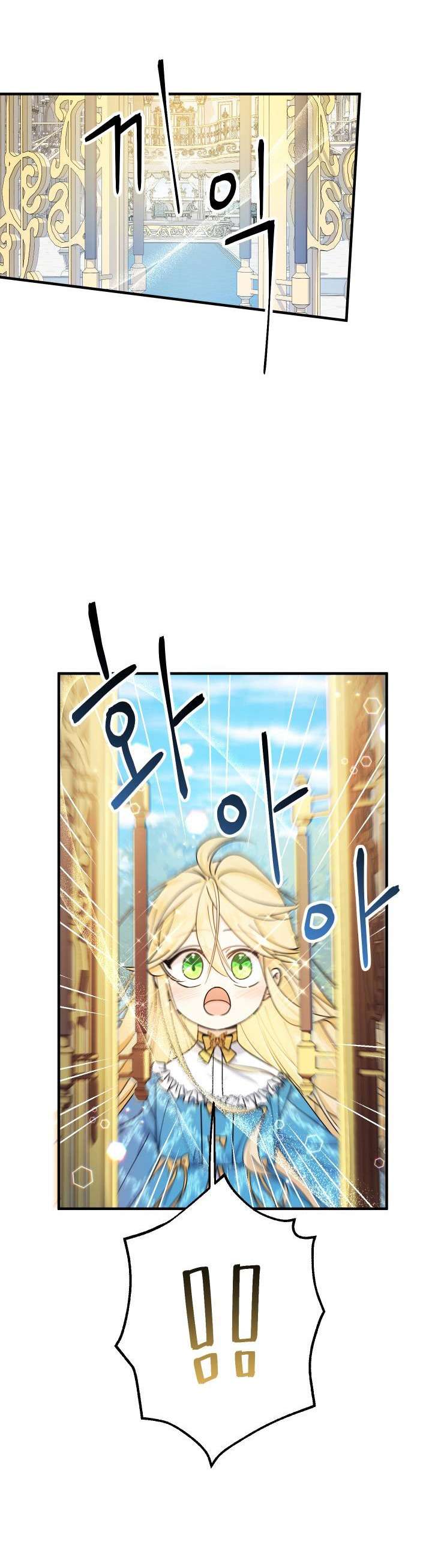 [PNT] Tiểu Thư Tích Tiền Đi Bụi Chap 11 - Trang 2