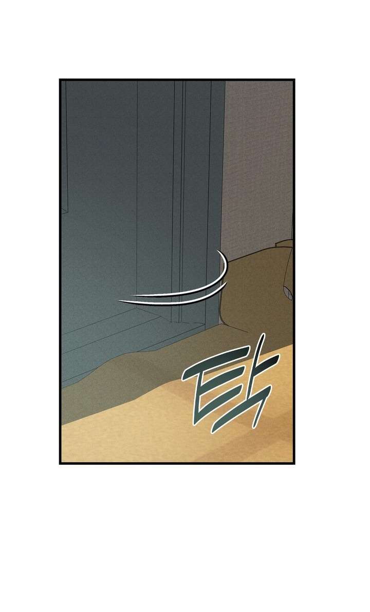 〖18+〗- Vực Sâu Gỉ Sét Chap 8 - Trang 2