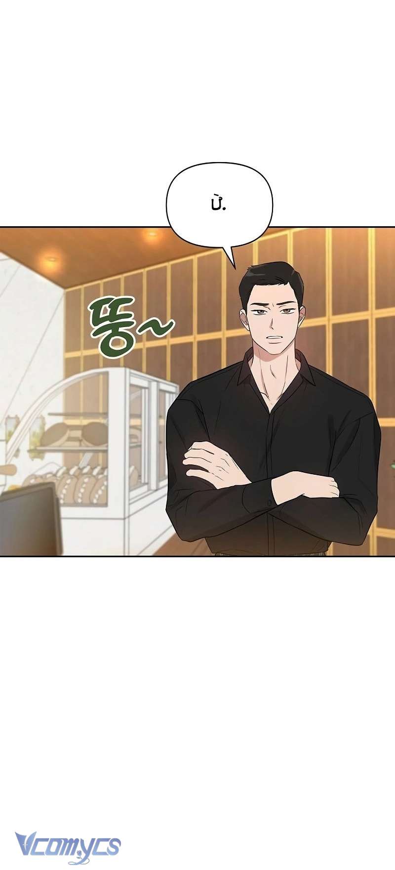 Sếp, Em Sẽ Trở Thành Cún Cưng Của Anh Chap 9 - Trang 3