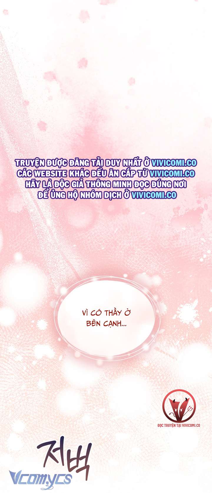 [18+] Tiết Học Bí Mật Của Trung Điện Chap 51 - Trang 2