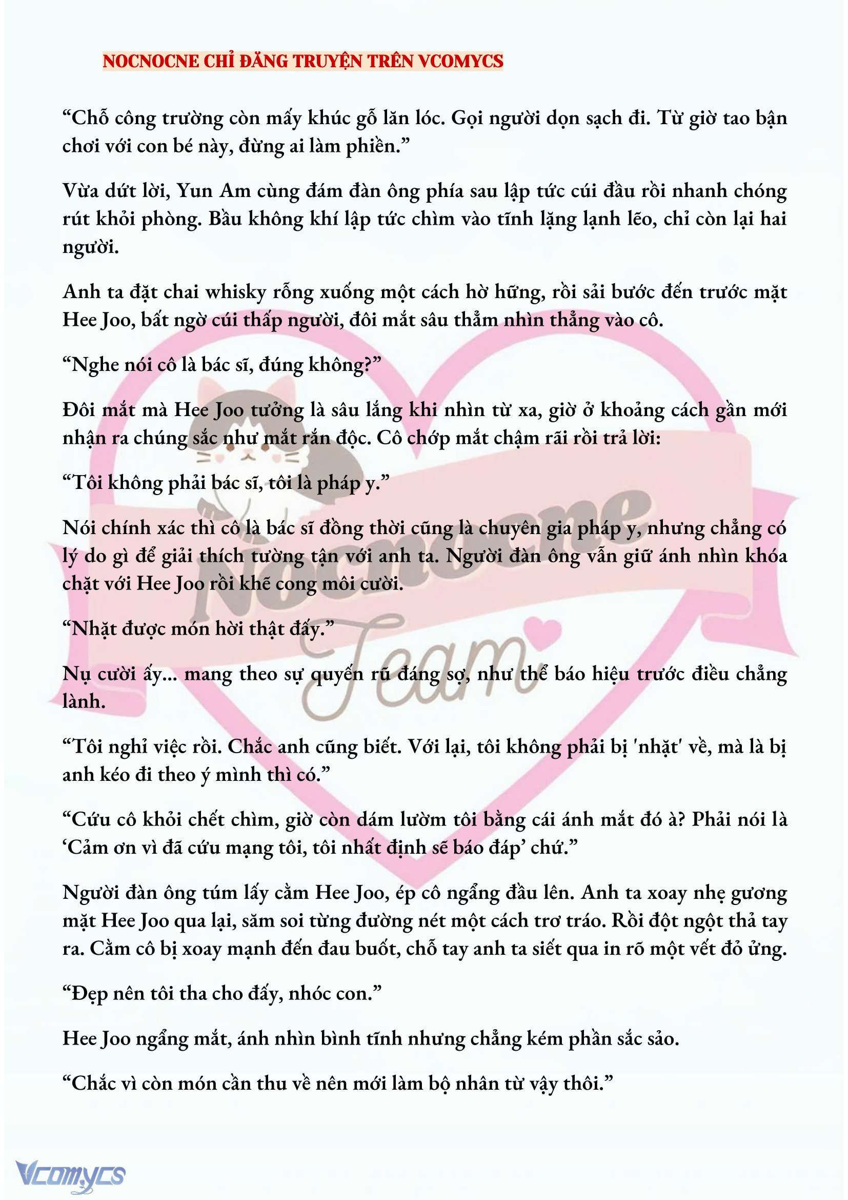 [FULL] [NOVEL] AI MỚI THẬT SỰ LÀ KẺ RÁC RƯỞI? Chap 1 - Trang 2